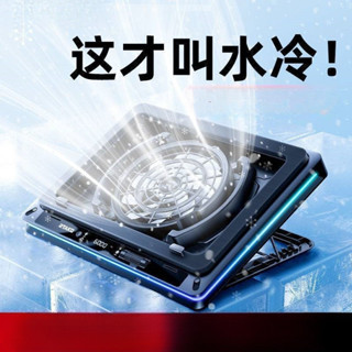 現貨特價#散熱器 電腦散熱器 2024年新款好用時尚壓風式筆記本散熱器底座風壓式靜音風扇水冷
