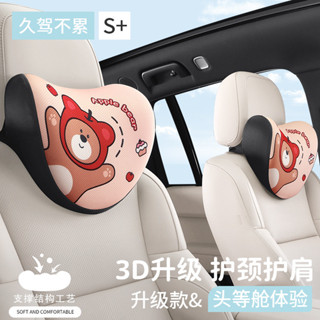 汽車頭枕腰枕可愛卡通記憶棉護頸枕靠枕座椅腰託高檔靠墊 qBX5