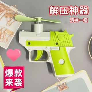 2025新款風扇蘿蔔水風扇手持宿舍小風扇迷你便攜辦公桌面解壓玩具20250611