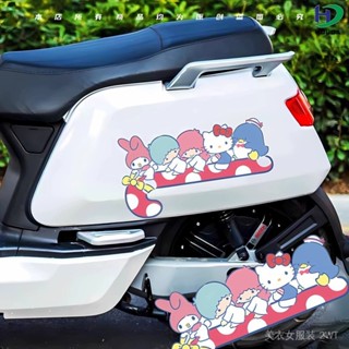三麗鷗可愛雙子星美樂蒂車貼個性車身劃痕遮擋防水汽車電動裝飾貼 F0VR