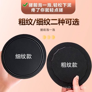現貨in stock【升級手指款】超下泥 搓澡巾 搓澡神器 手指款防滑 搓澡皮子 洗澡圓餅 家用男女全身無痛強力去泥 M