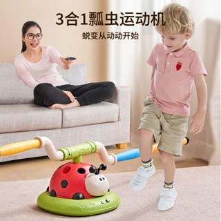 瓢蟲三合一運動機兒童禮物玩具訓練平衡感專注力幼兒園親子互動6.13