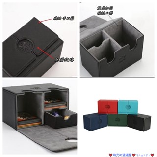 臺灣發貨 皮質收納盒 奧特曼 火影忍者 遊戲王 寶可夢 皮質卡牌盒 卡牌收納盒 萬智 WS 大容量 桌遊 卡盒