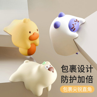 現貨寶寶桌角防撞貼矽膠窗戶桌子包邊軟角防磕碰卡通防撞軟直角保護套 I9JG