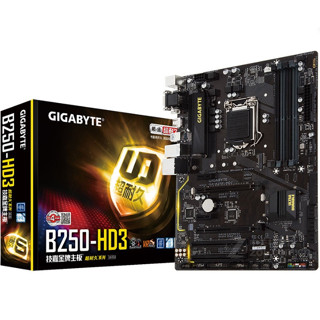 [現貨促銷]庫存Gigabyte/技嘉 B250-HD3臺式機電腦B250豪華主闆1151DDR4記憶體
