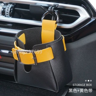 ❤臺灣出貨❤汽車出風口儲物袋空調風口車用置物袋掛袋車載多功能手機袋收納盒可開票
