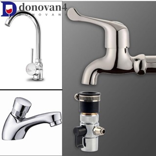 DONOVAN單切閥合金開關9.5mm濾水器配件淨水器適配器