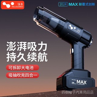 OKWA 迷你吸塵器小型家用車用車載汽車大吸力徠本超強力手持無綫內充電
