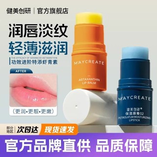 凡士林潤唇膏男女滋潤保溼補水口紅防乾裂學生兒童20250523