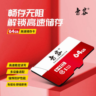 128g 記憶卡 512g 記憶卡 音容 高速手機內存卡512g行車記錄儀SD卡256G攝像監控通用TF卡128
