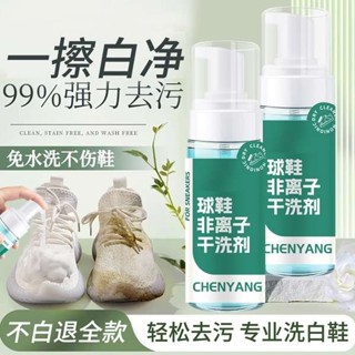 洗鞋刷 麂皮橡皮擦 麂皮清潔 小白鞋清潔劑洗鞋神器擦刷鞋子非康思嘉鞋子清洗劑慕斯清潔劑去汙