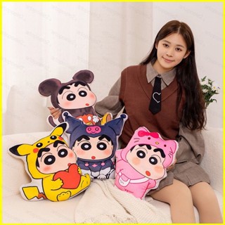 哆啦夢 ST2 Crayon Shin-chan Kuromi 哆啦A夢卡通可愛家居沙發靠墊汽車腰枕床頭靠背TS2
