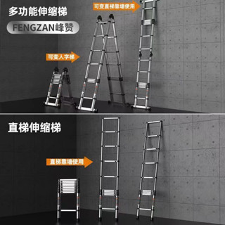 梯子 人字梯 登高梯 伸縮梯 折疊梯 升降工程梯不銹鋼便攜家用人字梯多功能直梯折疊梯鋁合金伸縮梯子