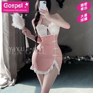 【Gospel】原創·性感純慾女僕裝可愛旗袍女火辣二次元制服誘惑套裝情趣內衣睡衣激情制服批發