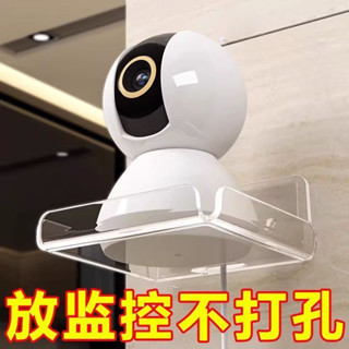 加厚監控支架 免釘墻上置物架 免打孔可散熱攝像頭監控架 傢用室內外壁掛攝像架 瓷磚玻璃木闆大理石可貼適用收納架