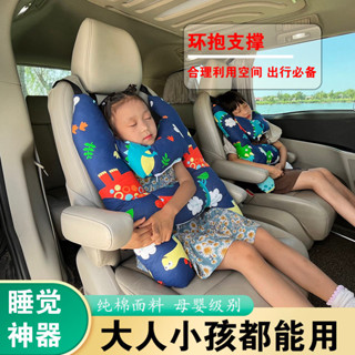汽車頭枕兒童睡覺神器長途車用護頸抱枕車載後排座抱枕頭護頸頭枕午睡枕 趴睡枕 抱睡枕 汽車靠枕 汽車睡枕 汽車頭枕