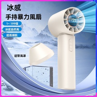 新款T12高速手持小風扇 隨身風扇 小風扇 手持風扇 USB風扇 靜音風扇口袋風 扇戶外風扇夏天必備風扇usb充電數顯