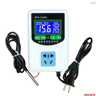 [新] zfx-2140a 數字溫度控制器智慧高位
