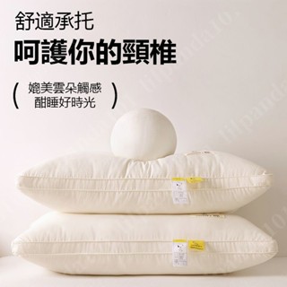 臺灣新品 枕頭 枕芯 絲羽絨枕芯 低枕 中枕 高枕 舒眠枕 護頸椎枕頭 抗菌枕頭 記憶枕頭