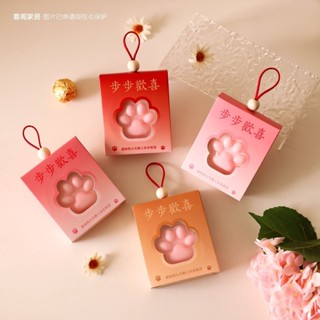 Issued now 香皂伴手禮實用小禮品手工皂喜皂高顏值送人婚禮結婚國風單品物品