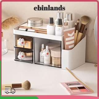 LUCKY-EBINLANDS 收納盒多功能大容量筆筒可愛抽屜隔層 INS風格化妝筆筒文具
