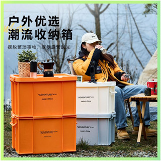 [新店特惠]露營收納箱 儲物箱 整理箱 置物箱 車用收納箱 防水收納箱 工業風戶外露營加厚收納箱工具箱特大號車載後備箱