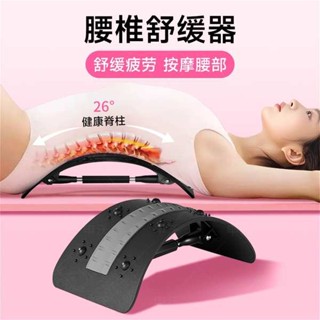 卷腹器 頂腰版 腰椎舒緩器頂腰板腰部拉伸牽引器脊椎矯正可調節按摩腰椎間盤神器