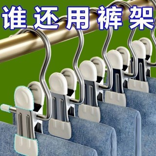多功能帶鉤不鏽鋼晾衣夾子無痕帽子收納短褲布料家居襪子晾曬掛鉤多功能帶鉤不鏽鋼晾衣夾子無痕帽子收納短褲布料家居襪子晾曬掛鉤