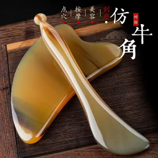 面部通用撥筋臉部刮痧板牛筋刮臉頸眼部刮痧板美容院全身刮痧板20250529