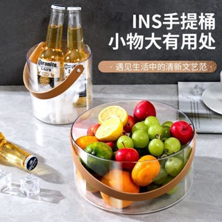 ins透明桌面收納桶多功能收納盒創意手提籃子冰桶水果籃pet果盤