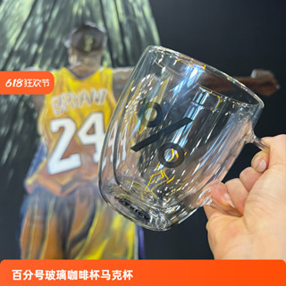 同款Arabica阿拉比卡 %百分號 真空耐熱雙層玻璃杯 馬克杯 咖啡杯 水杯