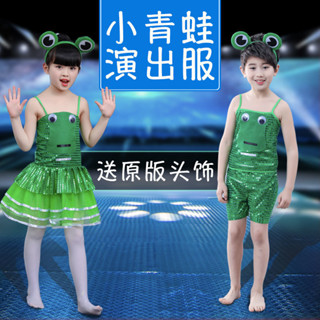 舞蹈服Dance costume六一兒童小青蛙表演服動物服小跳蛙卡通幼兒園舞蹈話劇環保表演服新款現貨25.5.30
