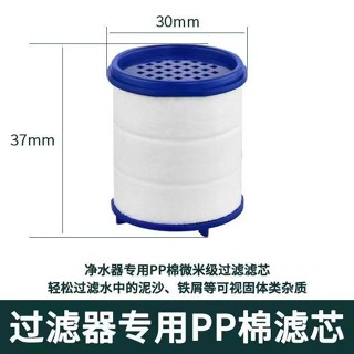 水龍頭過濾器濾芯萬向廚房旋轉淨水器家用通用型雙重過濾防濺花灑