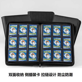 a4卡冊 卡冊內頁 四格卡冊 SG寶可夢遊戲王PTCG萬智牌球星卡奧特曼九格十二格拉鍊封閉卡冊