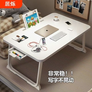 床上書桌摺疊小桌子床上桌電腦桌飄窗臥室宿舍上鋪小桌板學習桌子