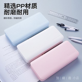 塑膠Don't 手工多功能文字LOGO馬卡龍~印Miss文具盒奶油膠鉛筆盒diy製作 Out翻蓋 NRET