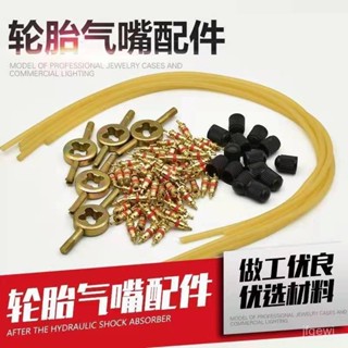 [低價促銷]輪胎氣門芯氣門扳手氣門針摩託車電動車自行車汽車內胎氣門嘴帽
