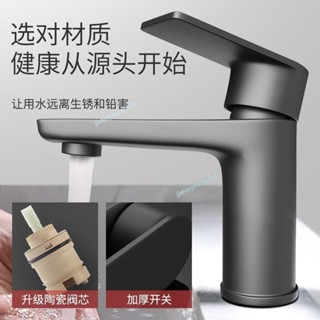 【品質五金】不鏽鋼面盆水龍頭洗臉盆家用冷熱龍頭洗手池衛生間洗漱臺盆洗臉池 【售後無憂】