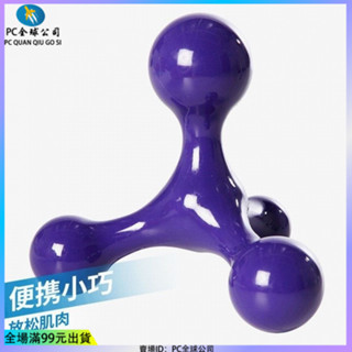 🔥臺灣出貨🔥矽膠四角筋膜球按摩肌肉放鬆足底穴位健身瑜伽筋膜迷你傢用按摩器 禮物 禮品 低價 便宜
