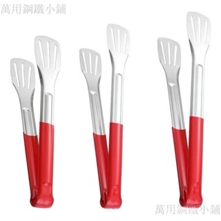 桃園出貨✨可開發票 加厚304膠柄不鏽鋼食品夾子 廚房油炸夾子 烘焙夾 烤肉夾 食物夾 料理夾 防燙燒烤夾 麵包夾