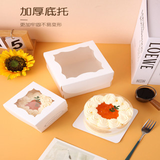 現貨 小蛋糕盒 四寸 蛋糕盒 巴斯克 4寸包裝盒 開窗 透明 盒子2/3寸 慕斯法式 網紅 西點盒