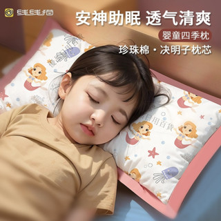 嬰兒枕頭兒童四季通用3嵗6個月以上寶寶幼兒卡通決明子蕎麥午休枕