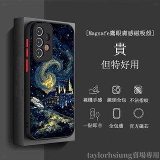 星空世界梵高風三星S26Ultra 膚感A55/A54/A35 Magsafe磁吸 S24/S23/S25鷹眼手機殼