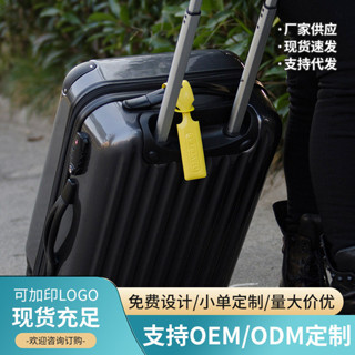 行李箱貼圖 行李吊牌 行李箱貼 行李箱標籤 行李箱吊牌 行李箱吊牌時尚多彩長條PVC拉桿箱包託運標牌賓館行李寄存行李牌