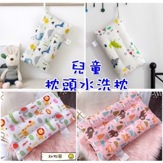 【MoMo媽咪】(臺灣現貨)純棉兒童枕頭 水洗枕 幼稚園枕頭 推車枕頭 睡袋枕頭