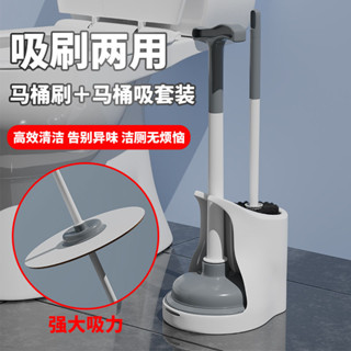 臺灣熱賣 網紅家用疏通清潔套裝通馬桶疏通器衛生間專業工具廁所堵塞神器 605