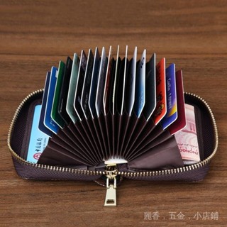 購滿99出貨 防消磁卡包女大容量多卡位信用卡證件位駕駛證名片卡夾銀行卡套包精選