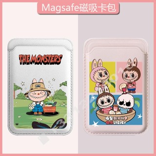 日韓 可愛咖啡拉布布 磁吸卡包 Magsafe 卡片收納包 磁吸收納 手機卡包 皮革卡包 磁吸 卡片收納 地鐵卡 悠遊卡