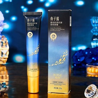 酷格魚子醬重組膠原抗皺緊緻眼霜20g6.5