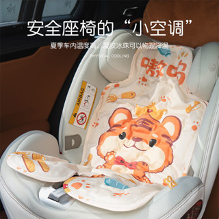 熱銷#聖貝恩嬰兒車推車涼席兒童凝膠安全座椅冰墊夏季通用寶寶餐椅冰珠cj05